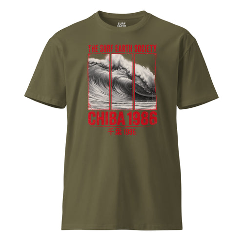 The Surf Earth Society Chiba 1986 army green color vintage surf t-shirt in premium 100% cotton featuring a distressed Japanese wave graphic and red typography