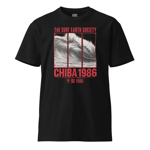 Black The Surf Earth Society Chiba 1986  vintage surf t-shirt in premium 100% cotton featuring a distressed Japanese wave graphic and red typography