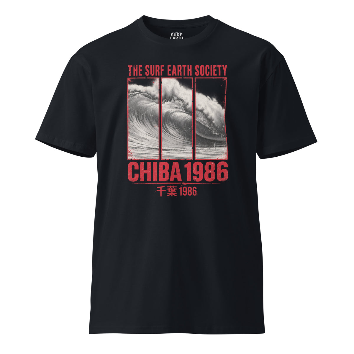 The Surf Earth Society Chiba 1986 navy blue vintage surf t-shirt in premium 100% cotton featuring a distressed Japanese wave graphic and red typography