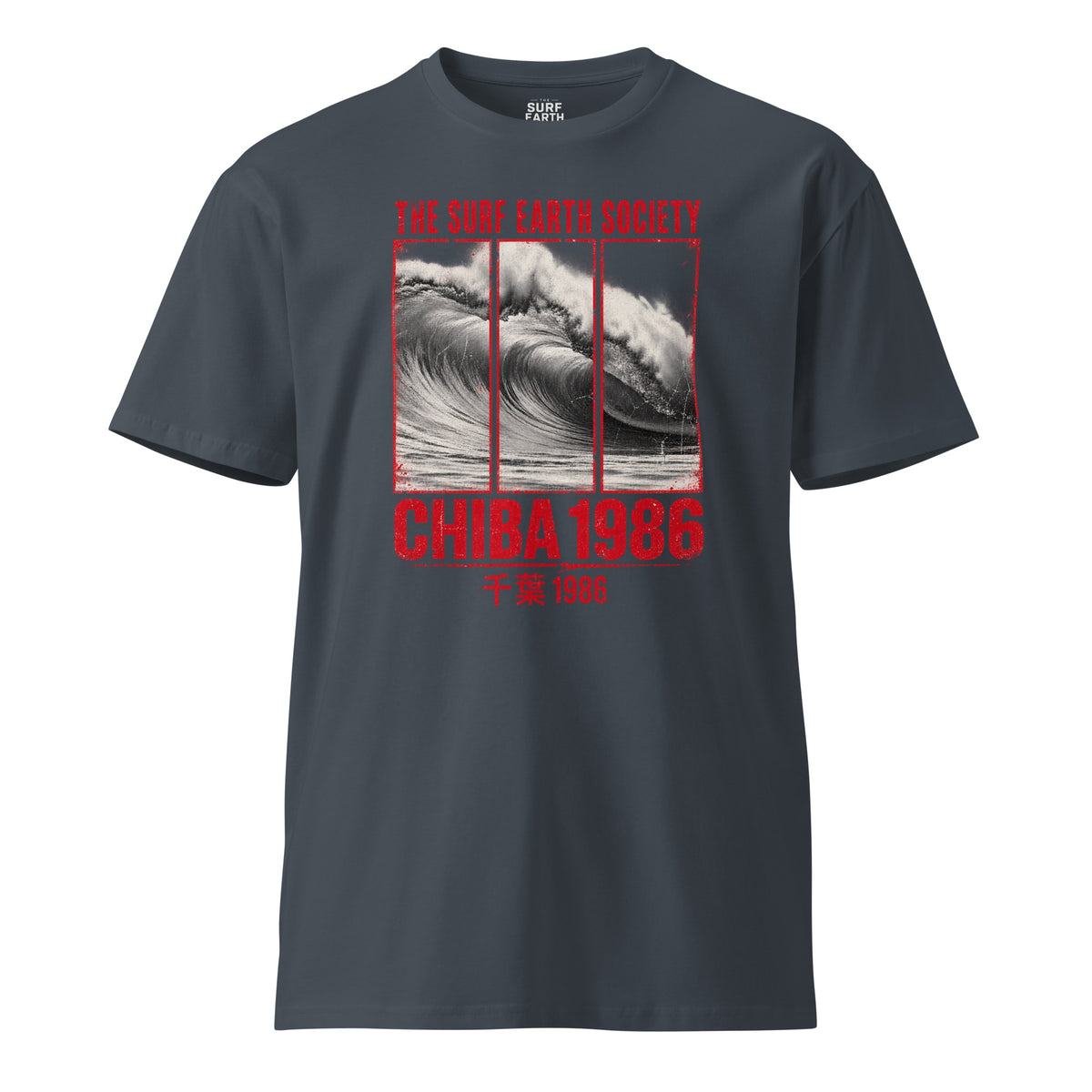 The Surf Earth Society Chiba 1986 petrol blue color vintage surf t-shirt in premium 100% cotton featuring a distressed Japanese wave graphic and red typography